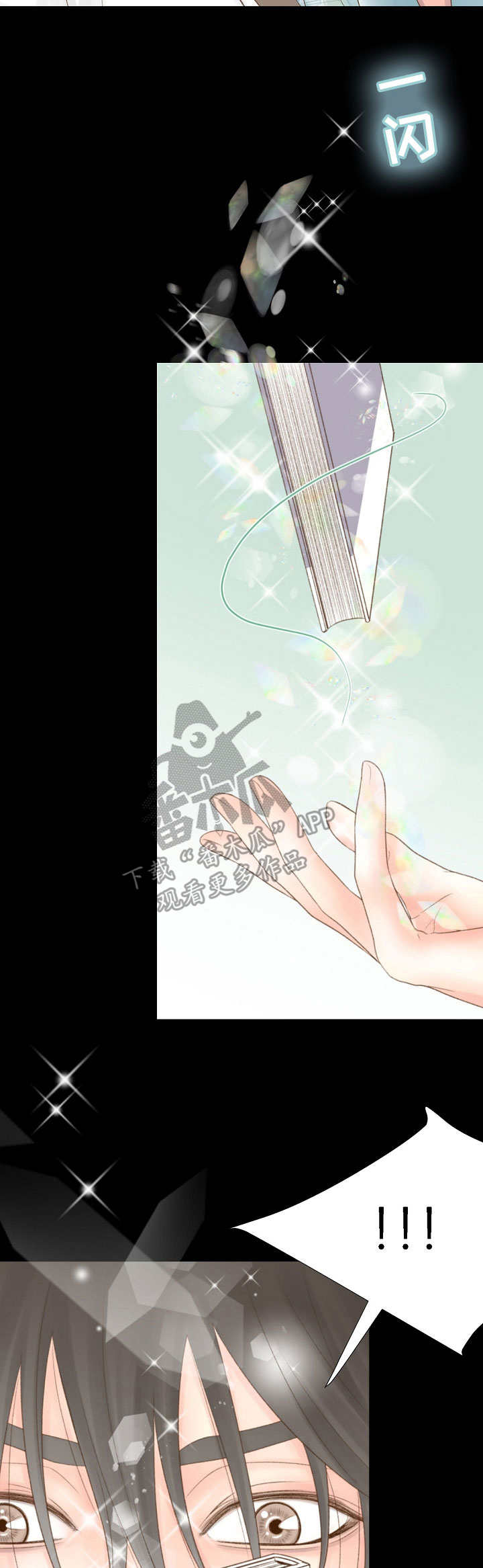 热水壶精灵漫画,第18章：品位4图