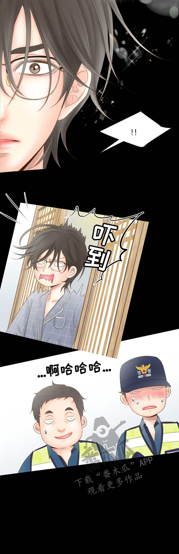 热水壶精灵漫画,第10章：水壶5图
