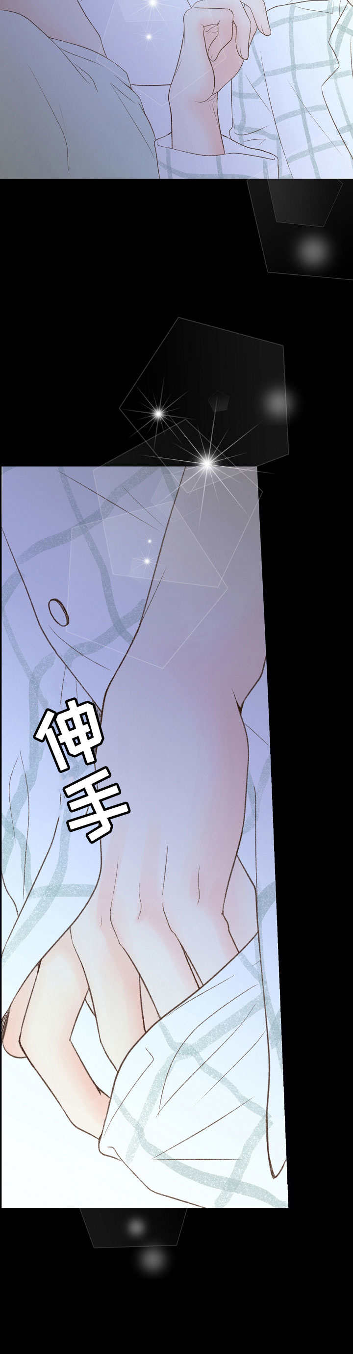 热水壶精灵漫画,第38章：想象5图