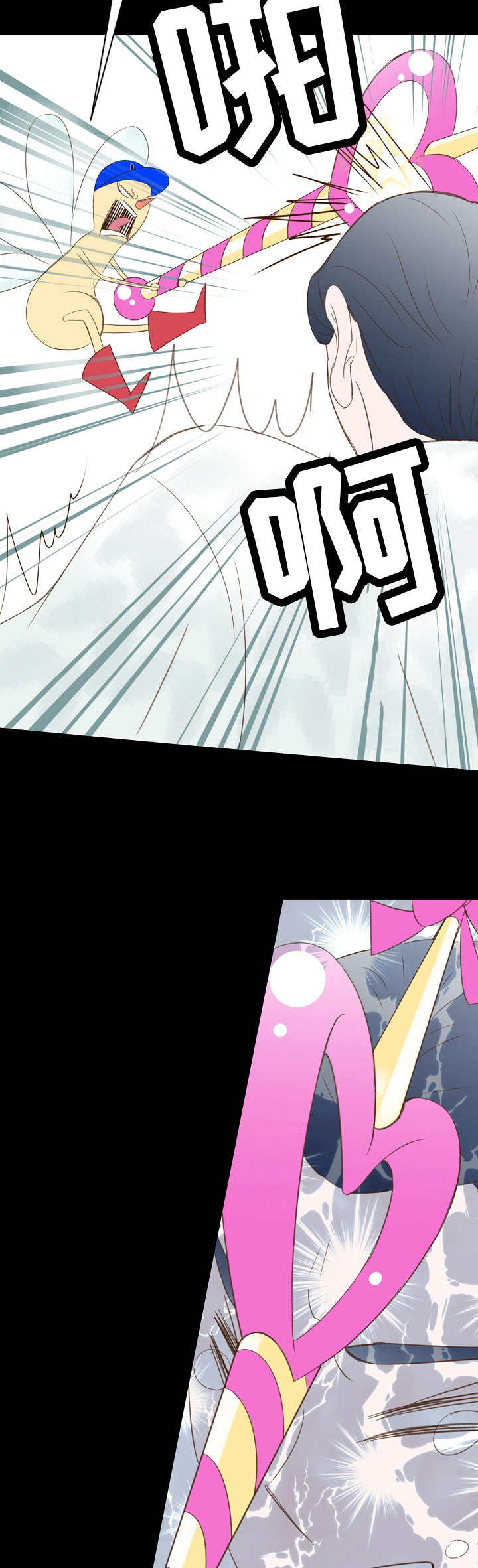 热水壶精灵漫画,第41章：约法三章3图