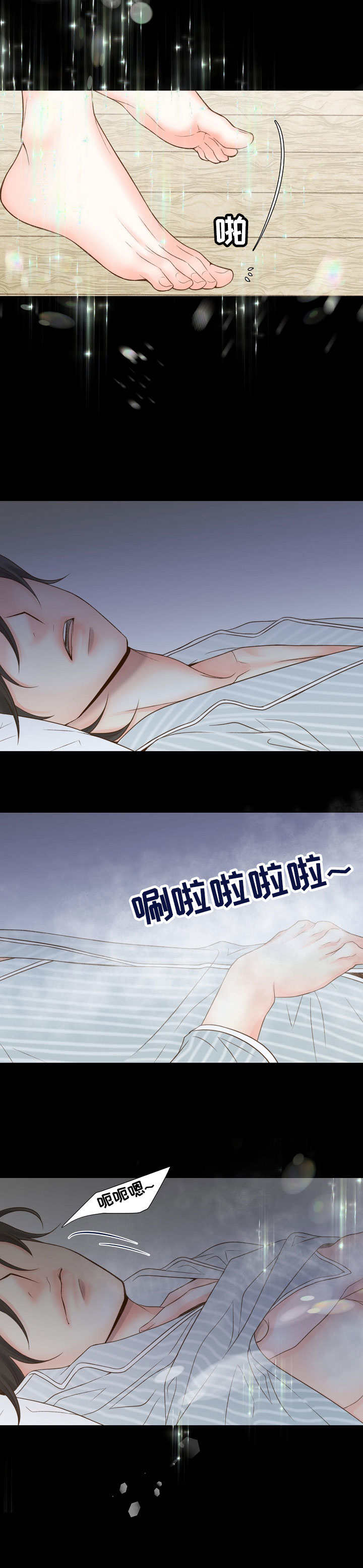 热水壶精灵漫画,第2章：开始2图
