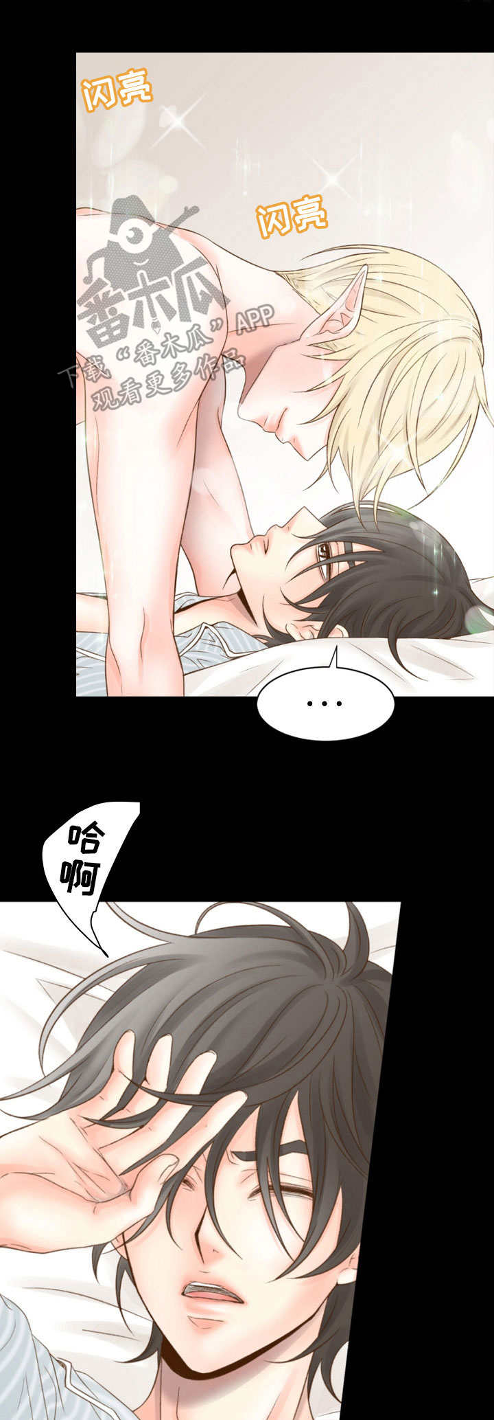 热水壶精灵漫画,第3章：主人1图