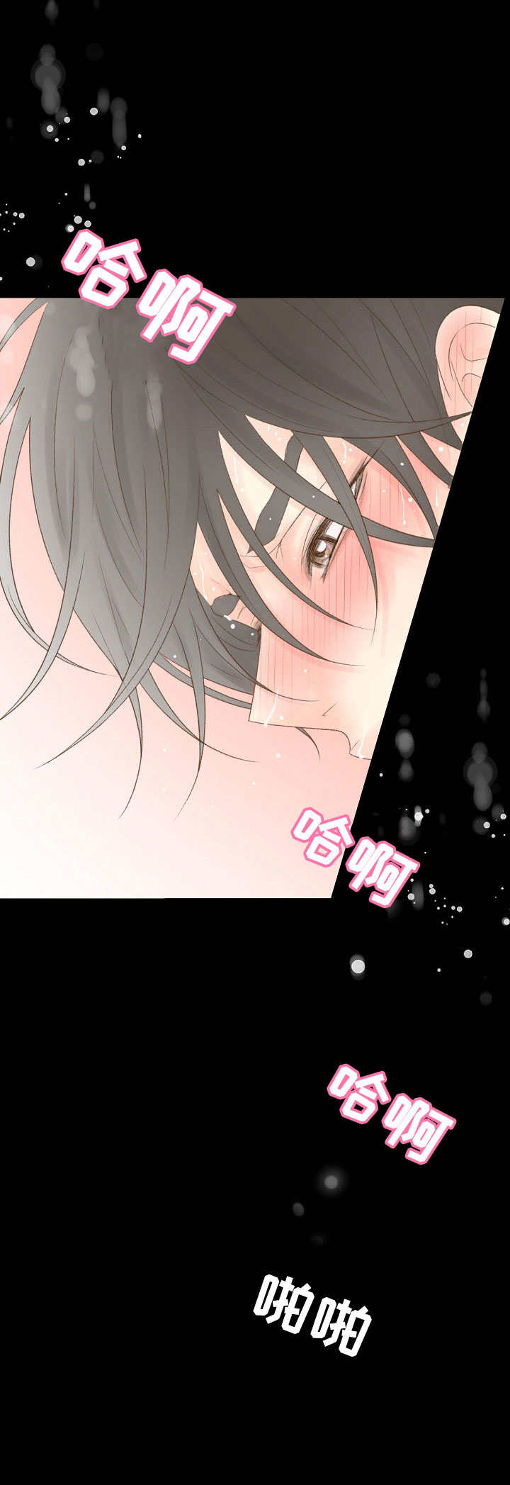 热水壶精灵漫画,第15章：作家3图