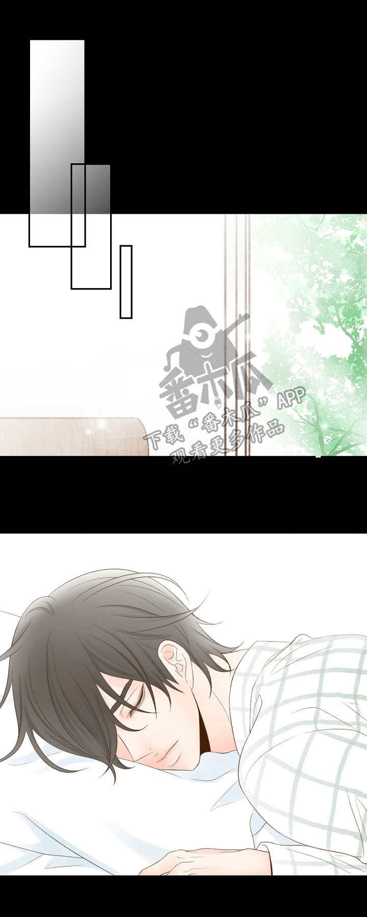 热水壶精灵漫画,第39章：搞垮1图