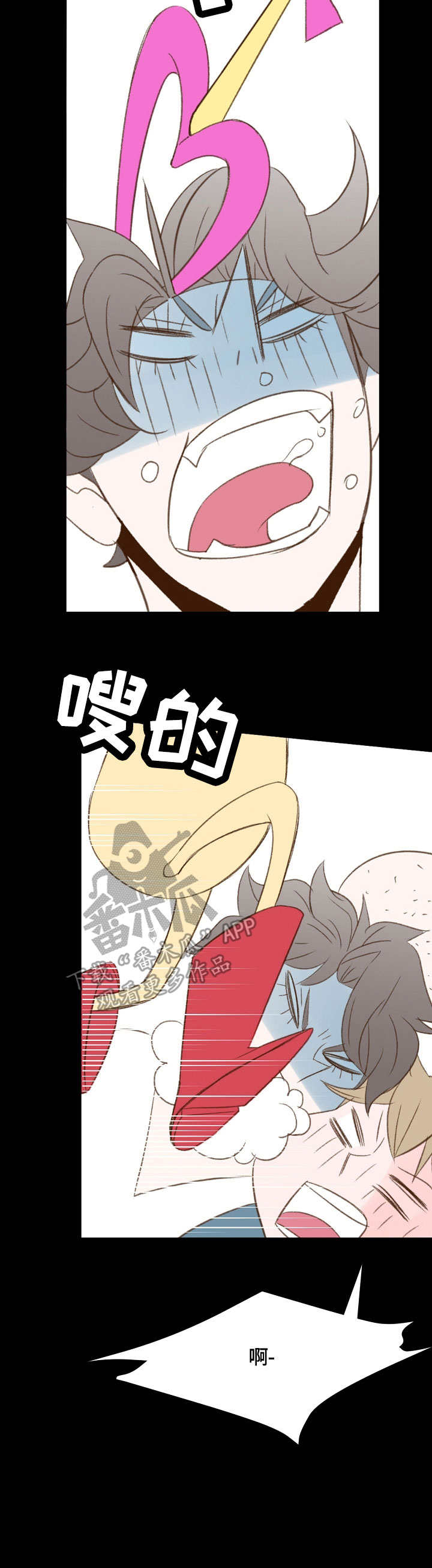 热水壶精灵漫画,第41章：约法三章1图