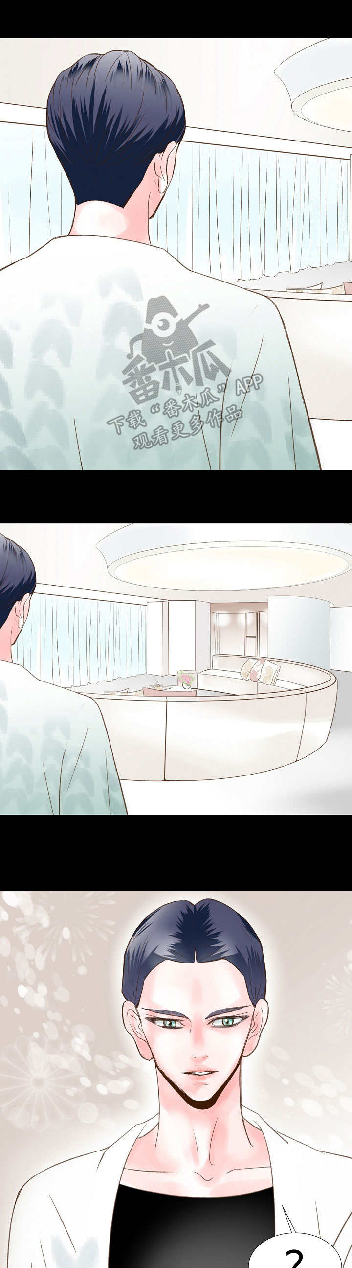 热水壶精灵漫画,第37章：好久不见1图