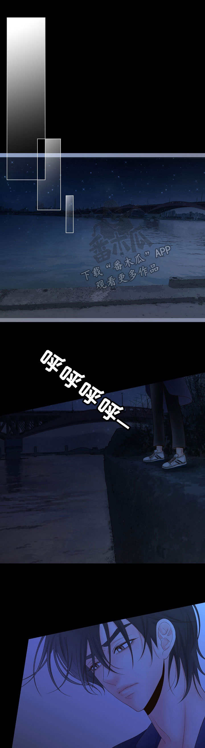 热水壶精灵漫画,第11章：思绪5图