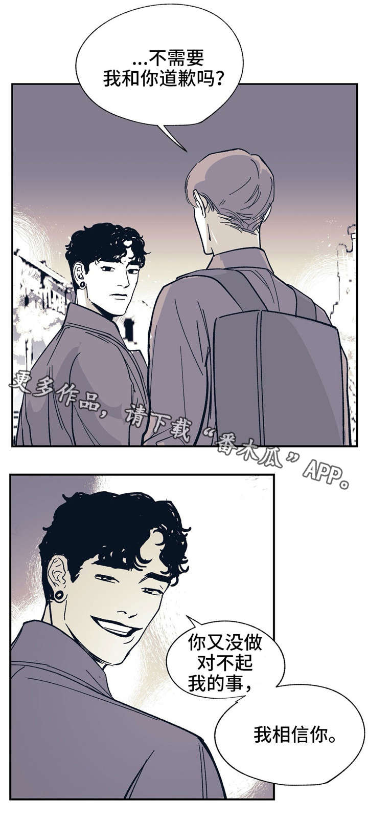 无处放置漫画,第28章：我相信你5图