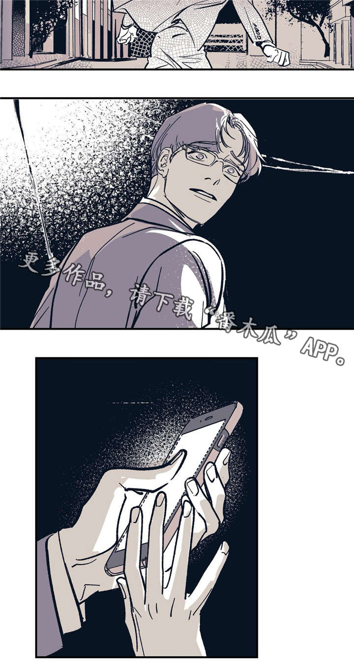 无处放置漫画,第27章：恳求吗5图
