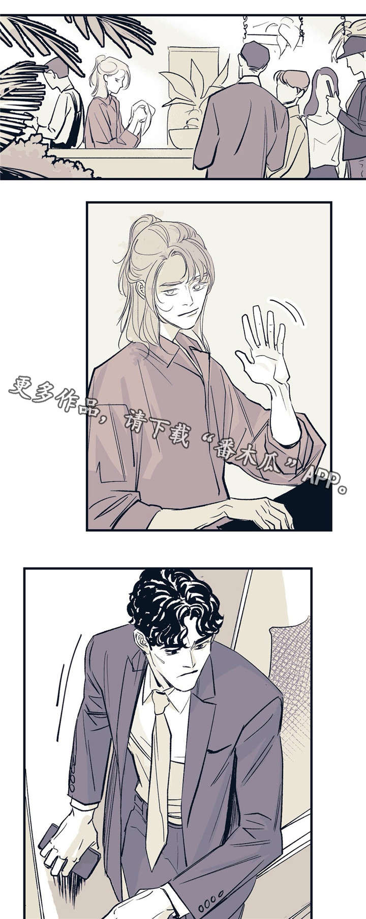无处放置漫画,第19章：就在这里4图