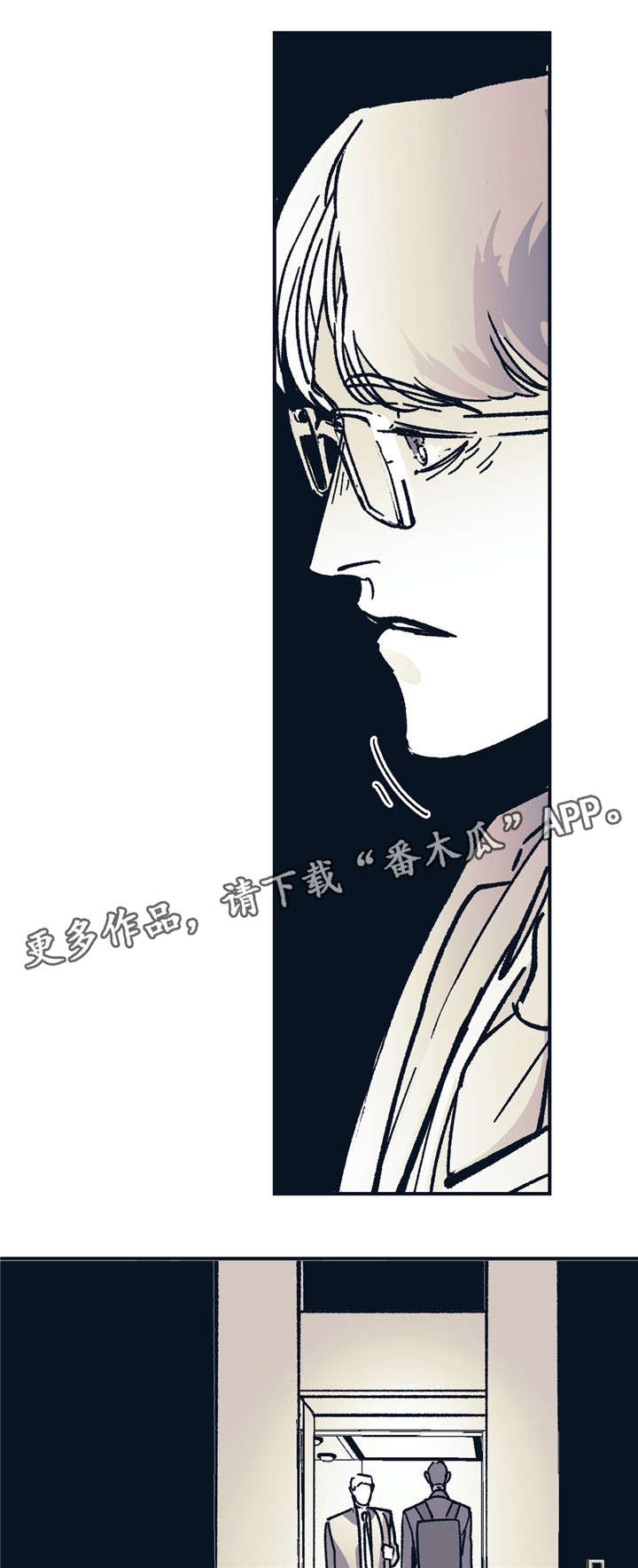 无处放置漫画,第34章：熟悉的感觉5图