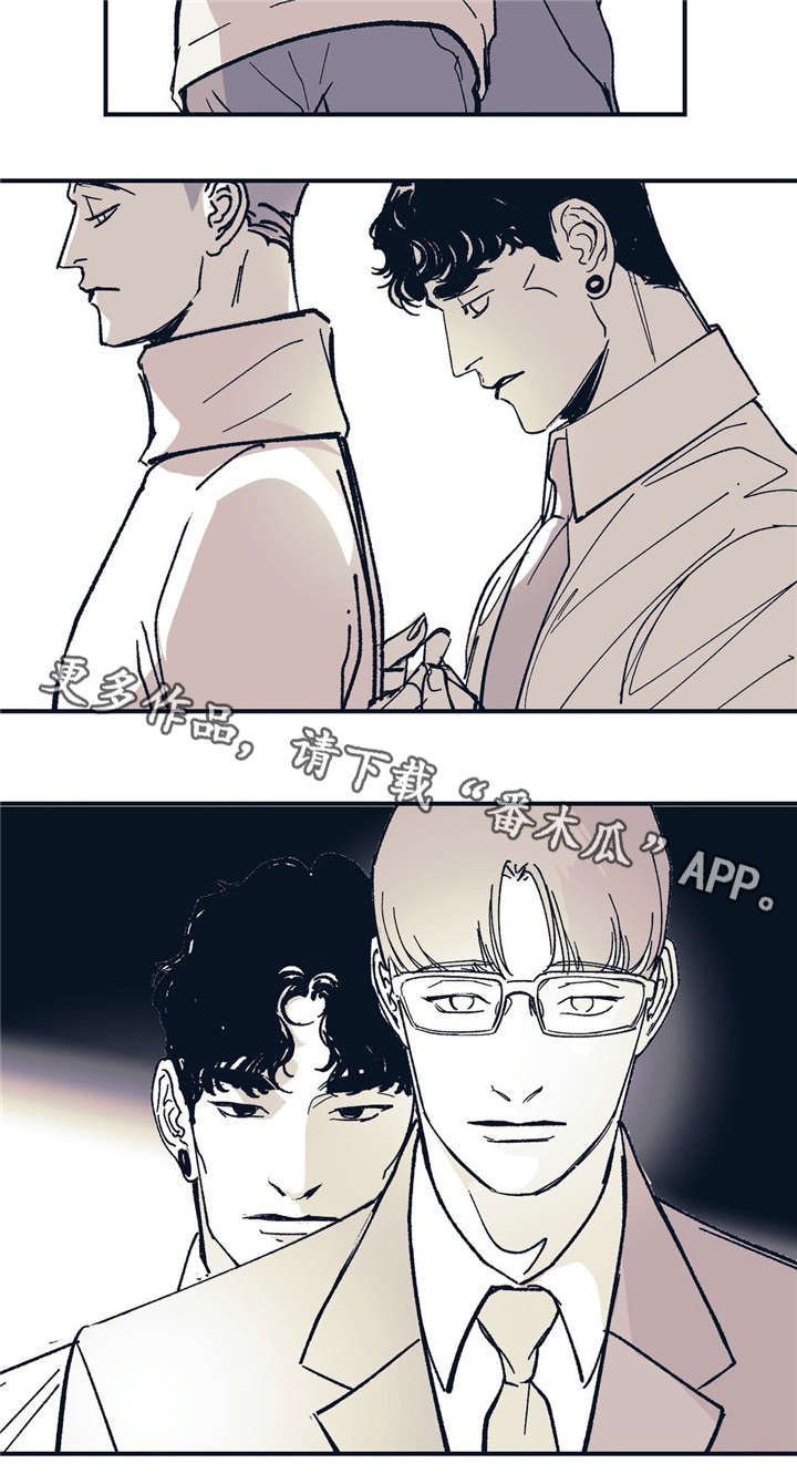 无处放置漫画,第30章：爱意5图