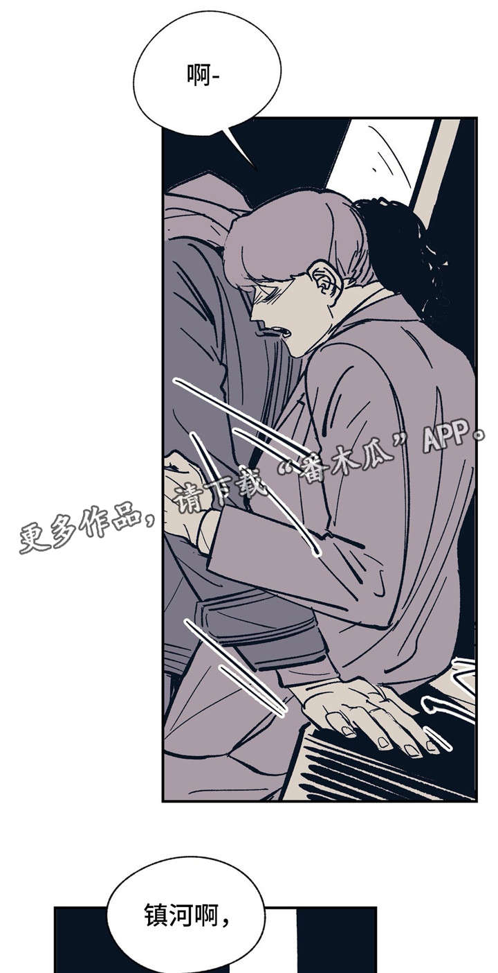 无处放置漫画,第27章：恳求吗3图