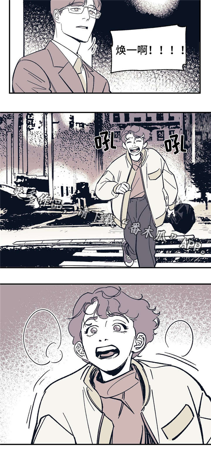 无处放置漫画,第38章：你说得对2图