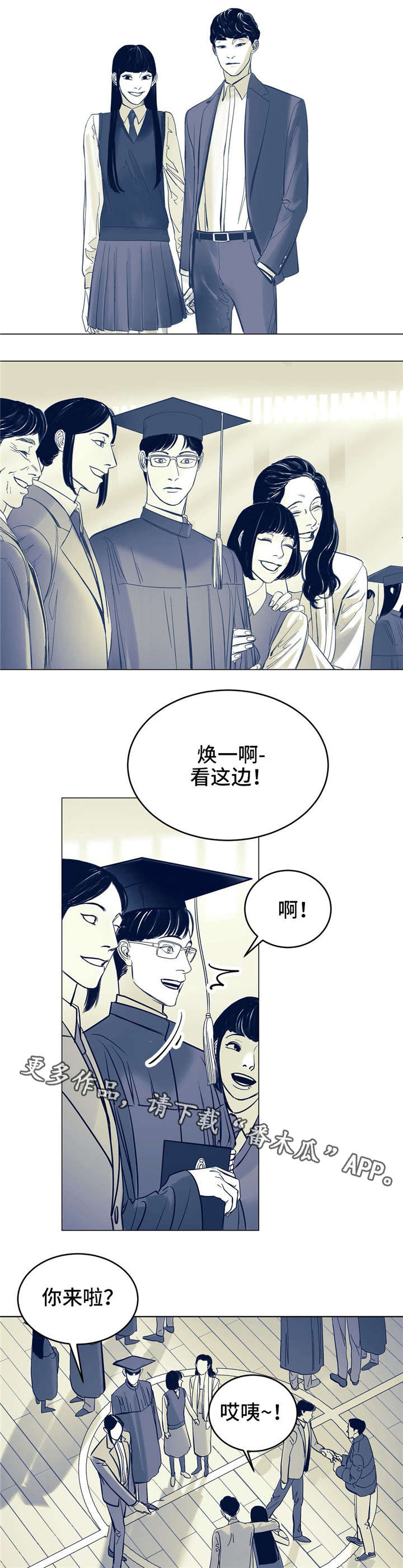 无处放置漫画,第4章：玩弄5图