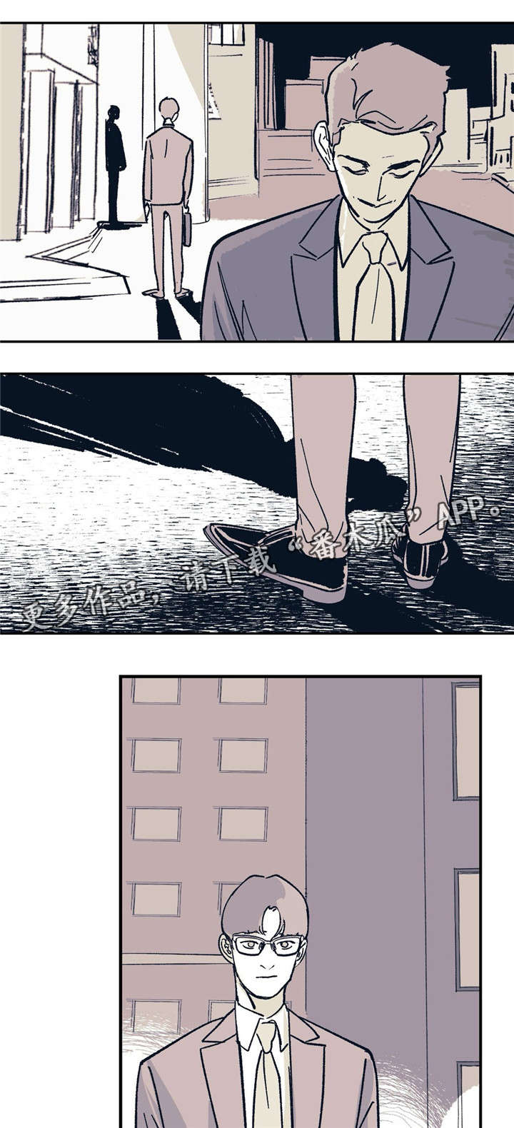 无处放置漫画,第25章：一直在等你1图