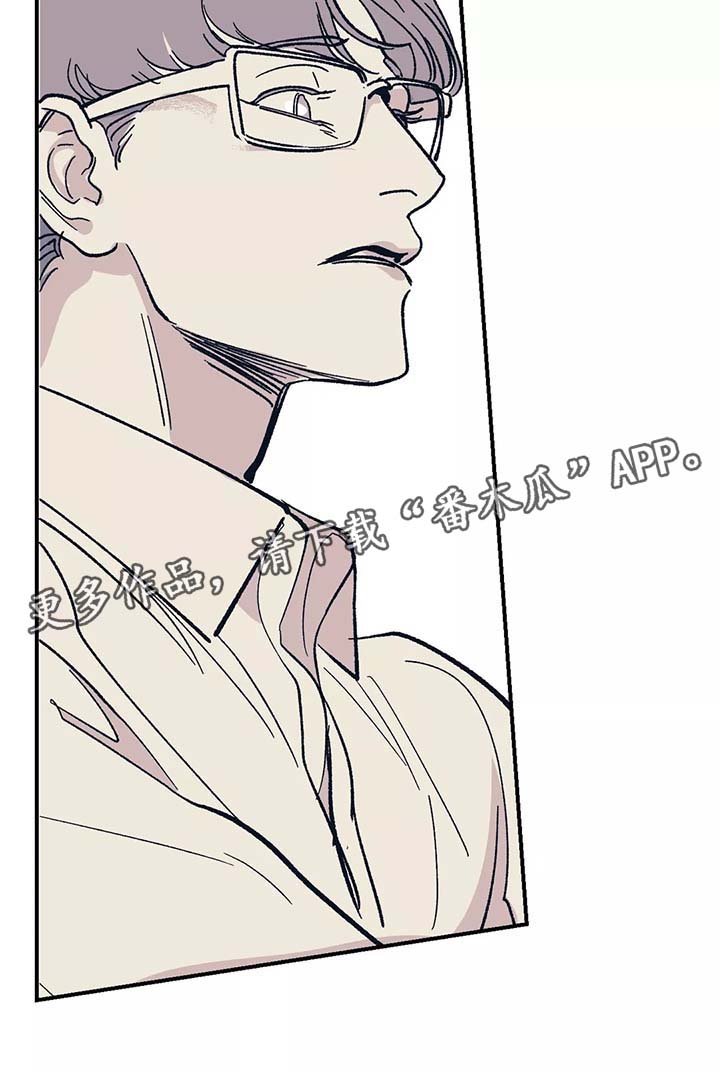 无处放置漫画,第44章：我喜欢你3图