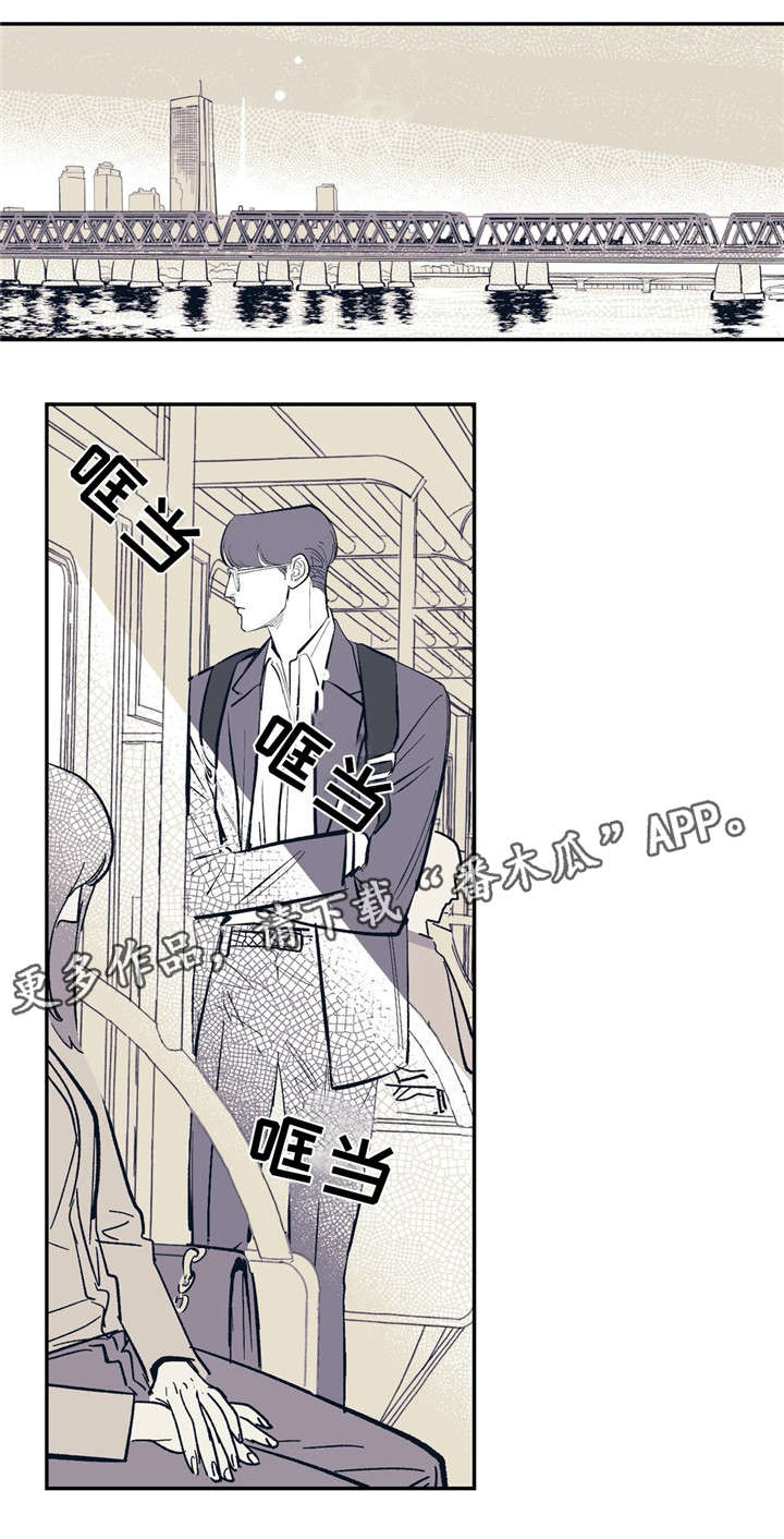 无处放置漫画,第20章：前进的路3图