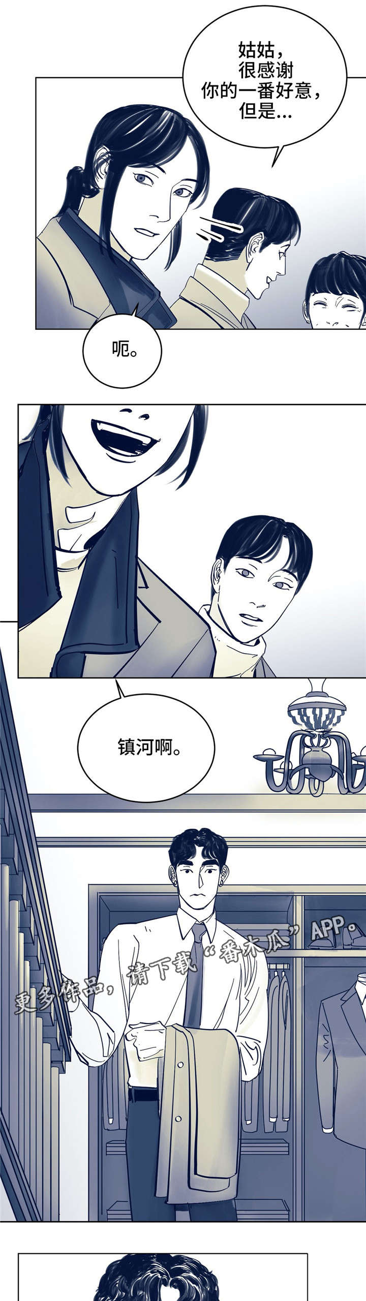 无处放置漫画,第4章：玩弄5图