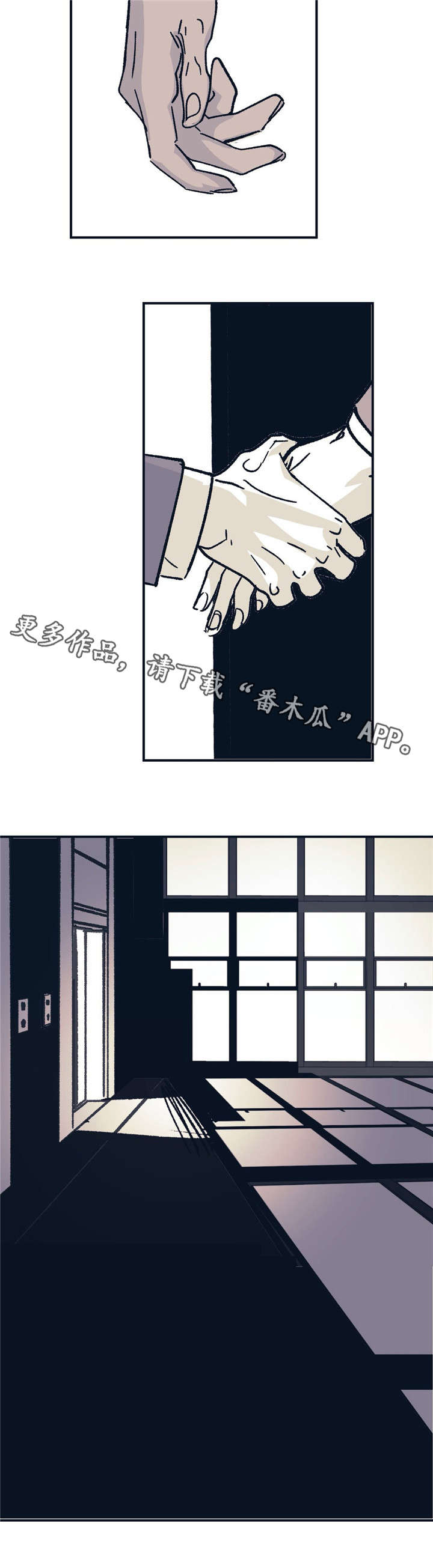 无处放置漫画,第34章：熟悉的感觉4图
