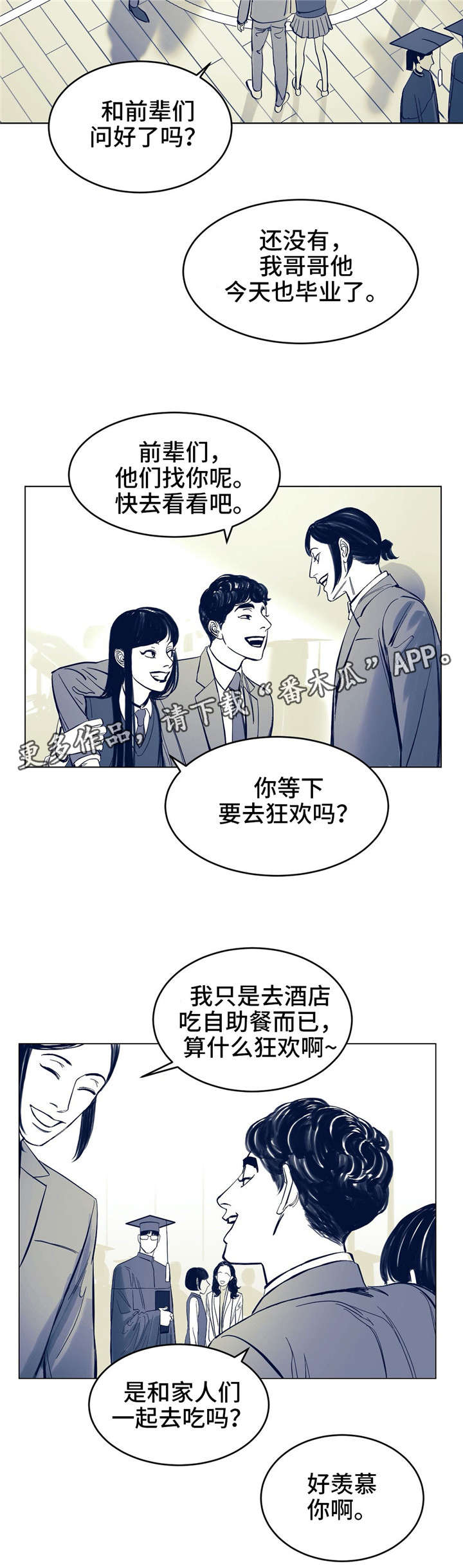 无处放置漫画,第4章：玩弄1图