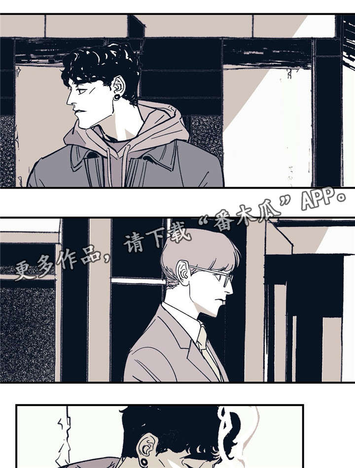 无处放置漫画,第25章：一直在等你3图