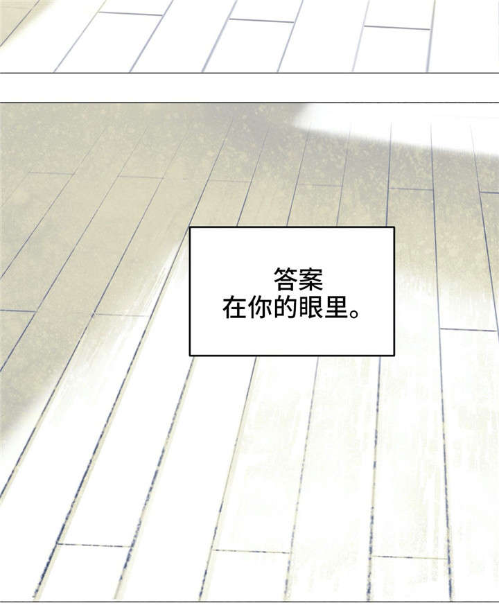 无处放置漫画,第4章：玩弄4图