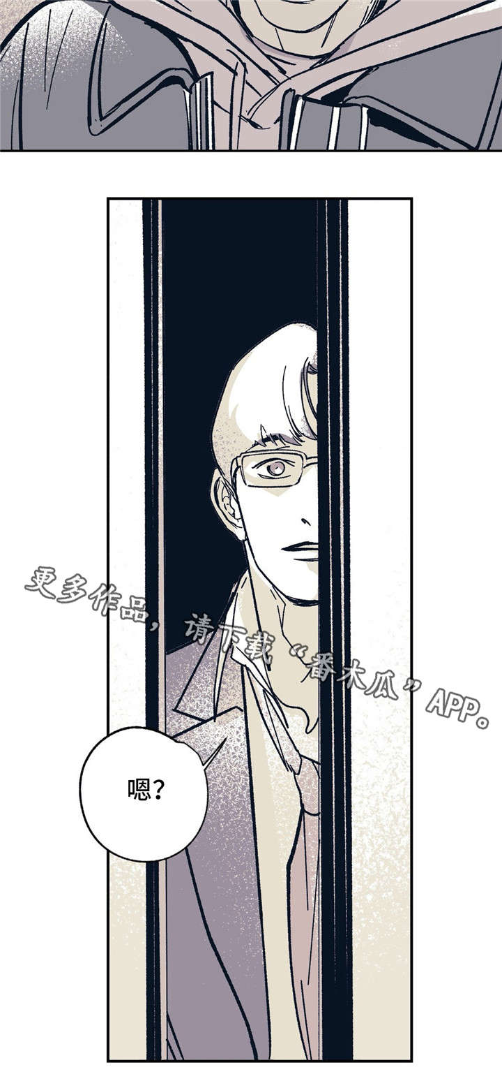 无处放置漫画,第27章：恳求吗2图
