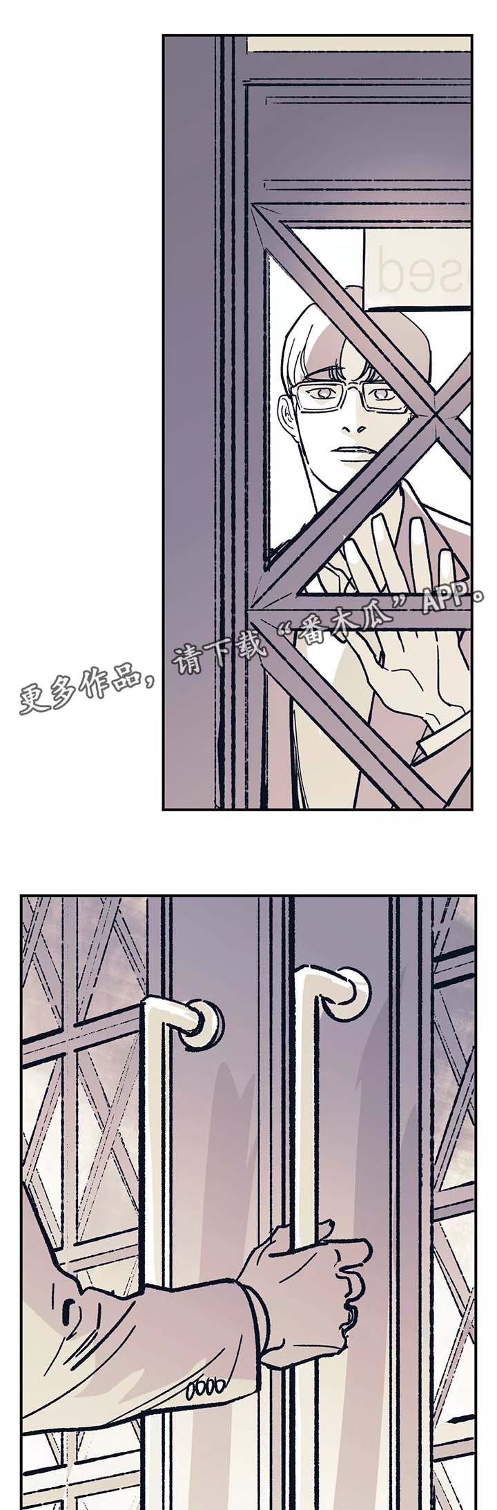 无处放置漫画,第41章：喝一杯1图