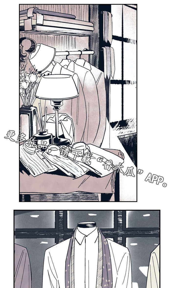 无处放置漫画,第8章：用什么确认3图