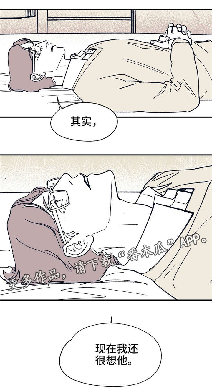 无处放置漫画,第39章：真的好想你3图