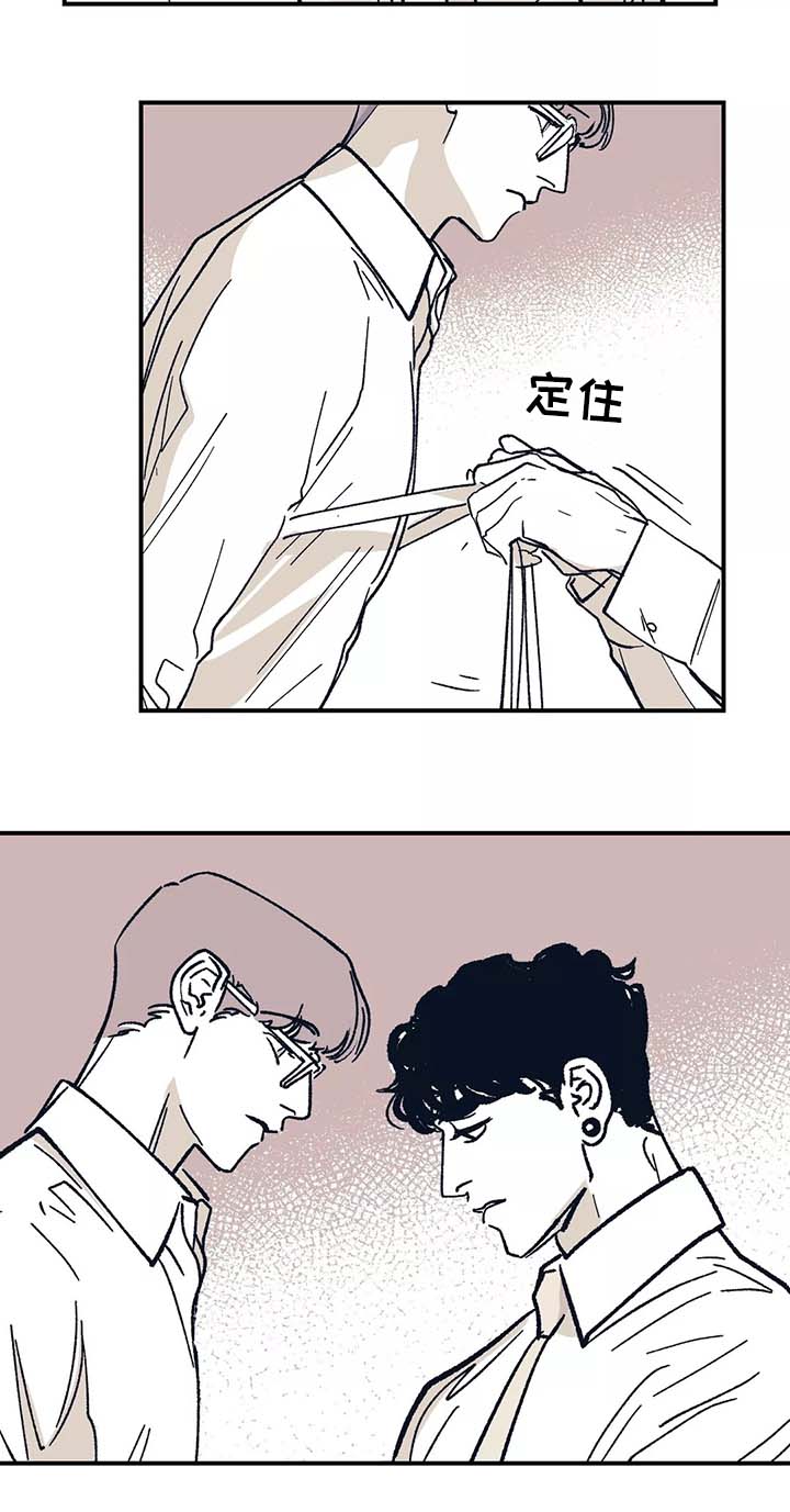 无处放置漫画,第43章：重新在一起5图