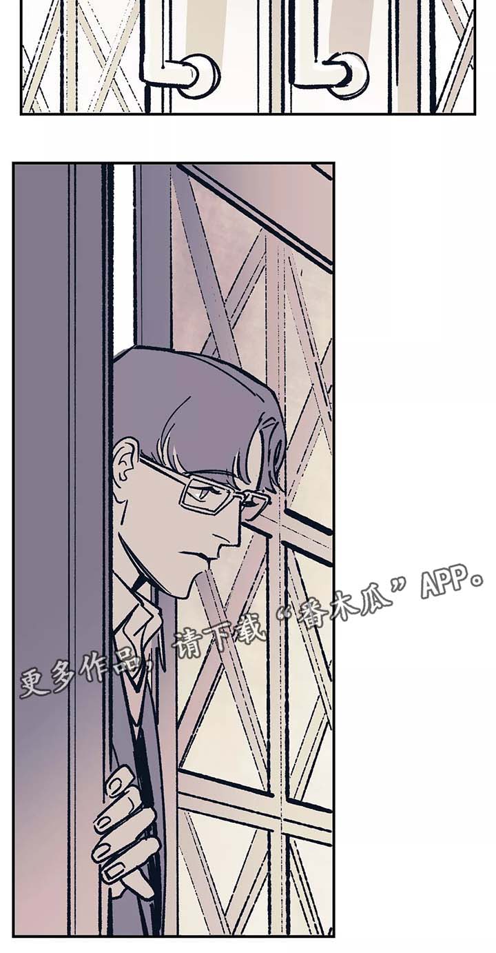 无处放置漫画,第41章：喝一杯2图