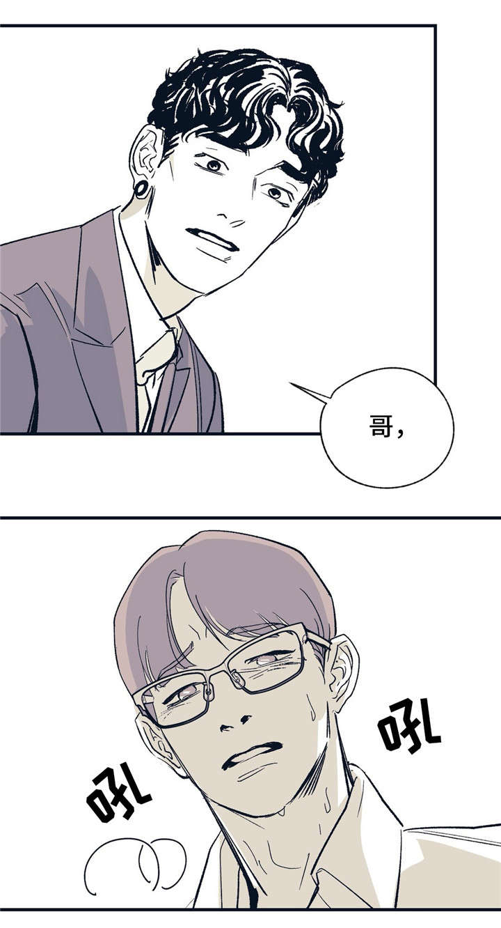 无处放置漫画,第19章：就在这里1图
