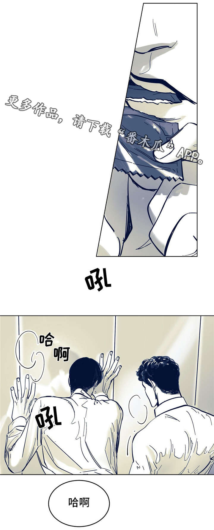 无处放置漫画,第7章：不是故意4图