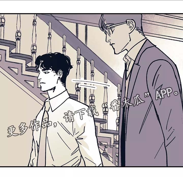 无处放置漫画,第42章：我没有改变1图