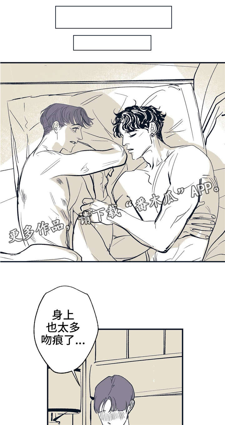 无处放置漫画,第12章：明明很期待3图