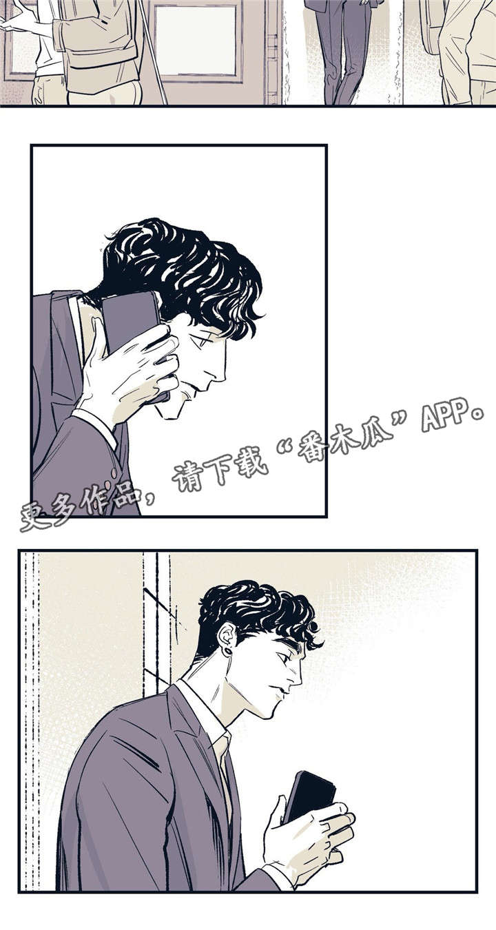 无处放置漫画,第19章：就在这里3图