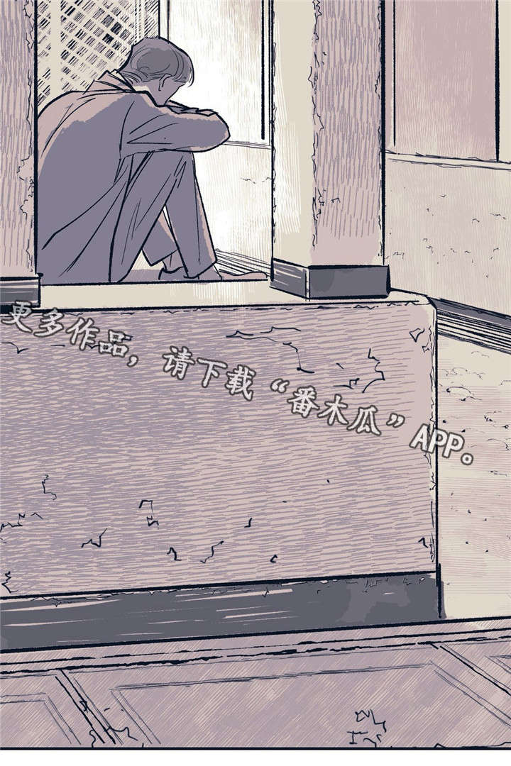 无处放置漫画,第18章：不是你的错5图