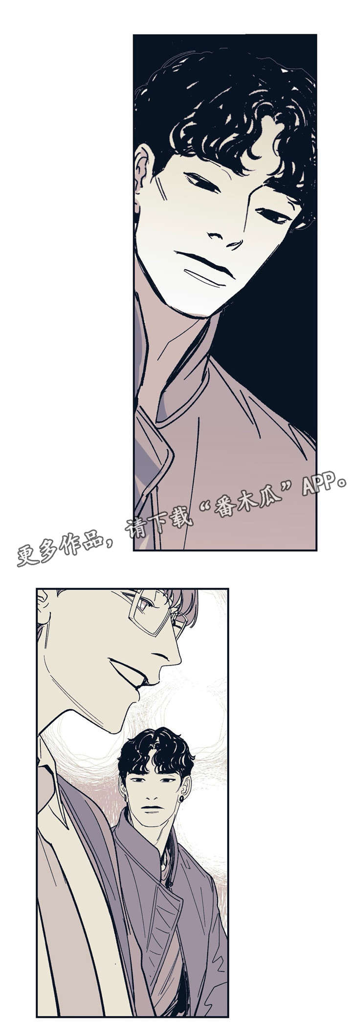 无处放置漫画,第30章：爱意4图