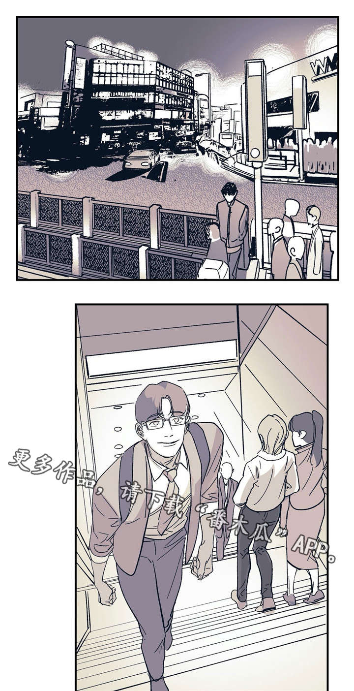 无处放置漫画,第28章：我相信你1图