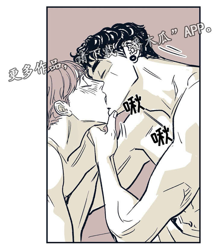 无处放置漫画,第20章：前进的路2图