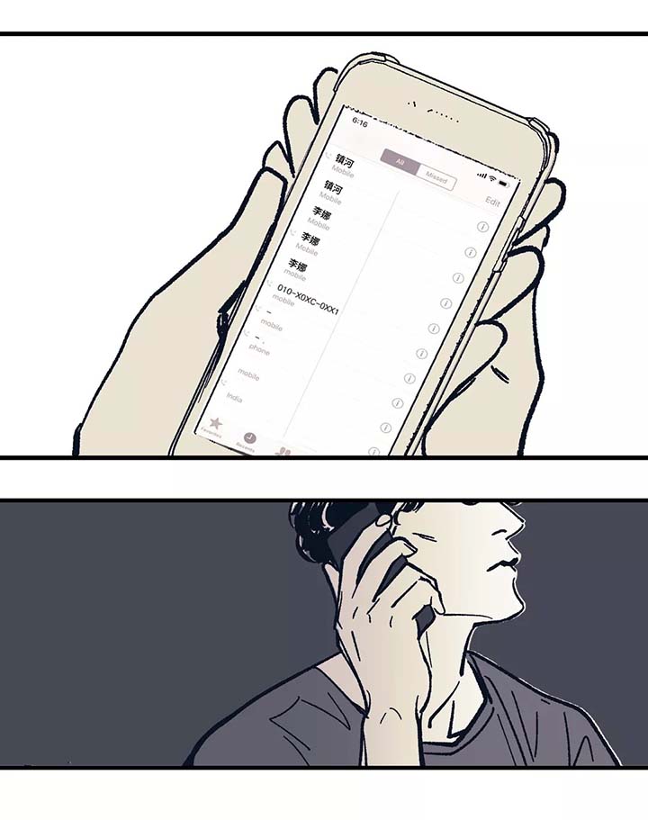 无处放置漫画,第40章：去见他5图