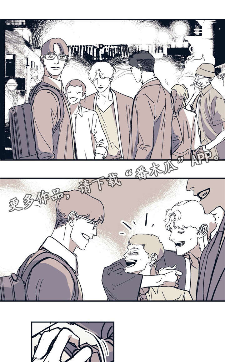 无处放置漫画,第30章：爱意2图