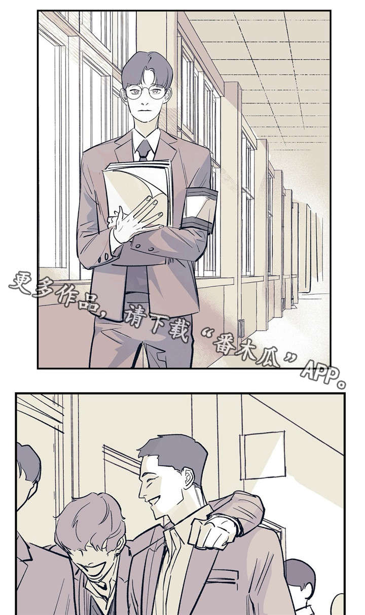 无处放置漫画,第15章：理所当然1图