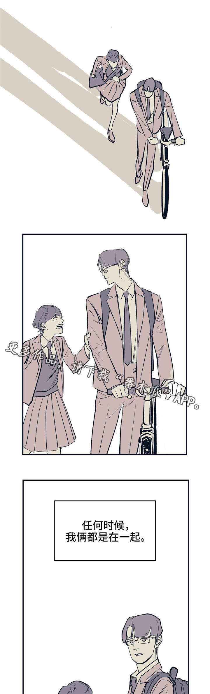 无处放置漫画,第17章：两个人2图