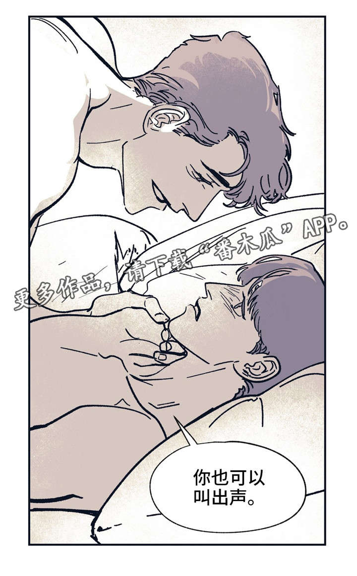 无处放置漫画,第35章：都看穿了5图