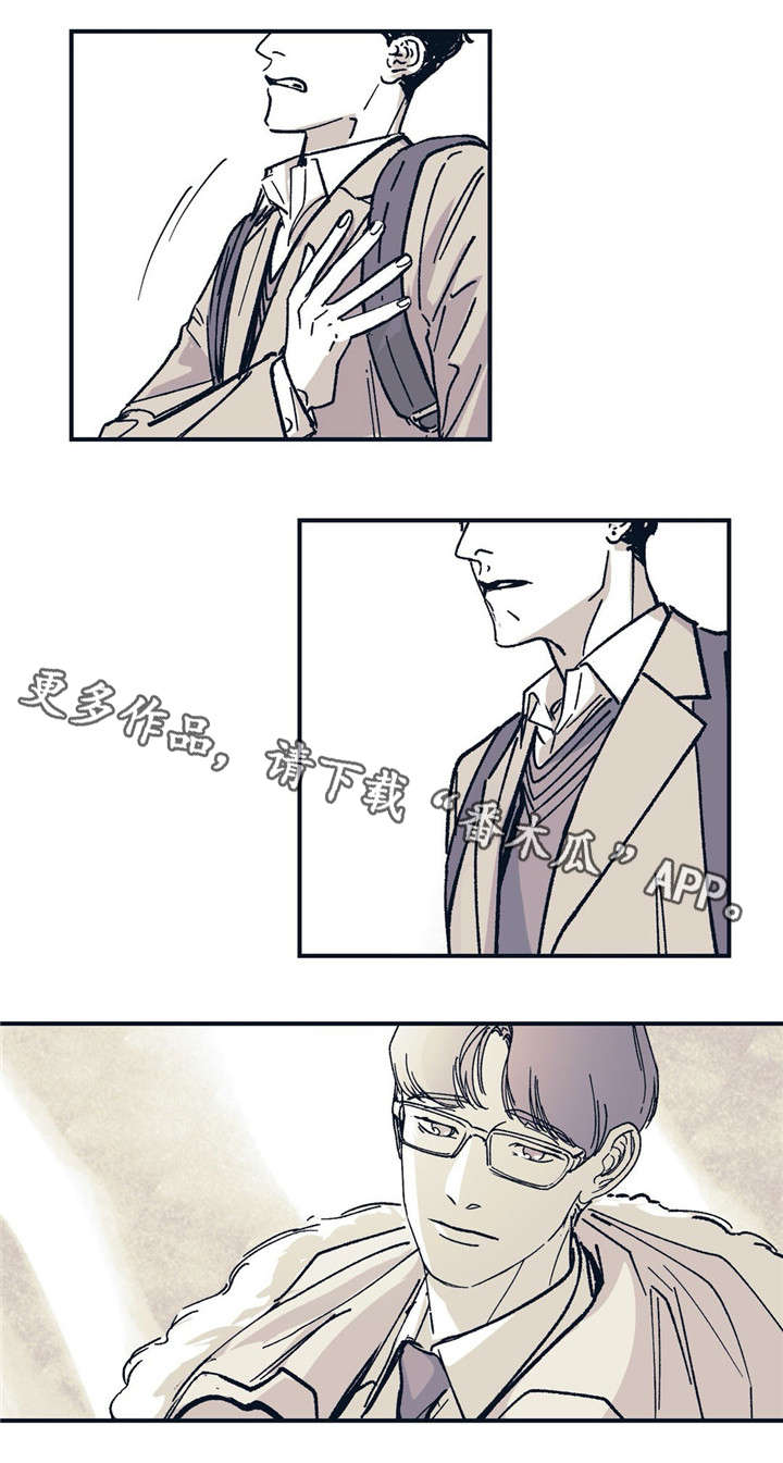 无处放置漫画,第30章：爱意2图