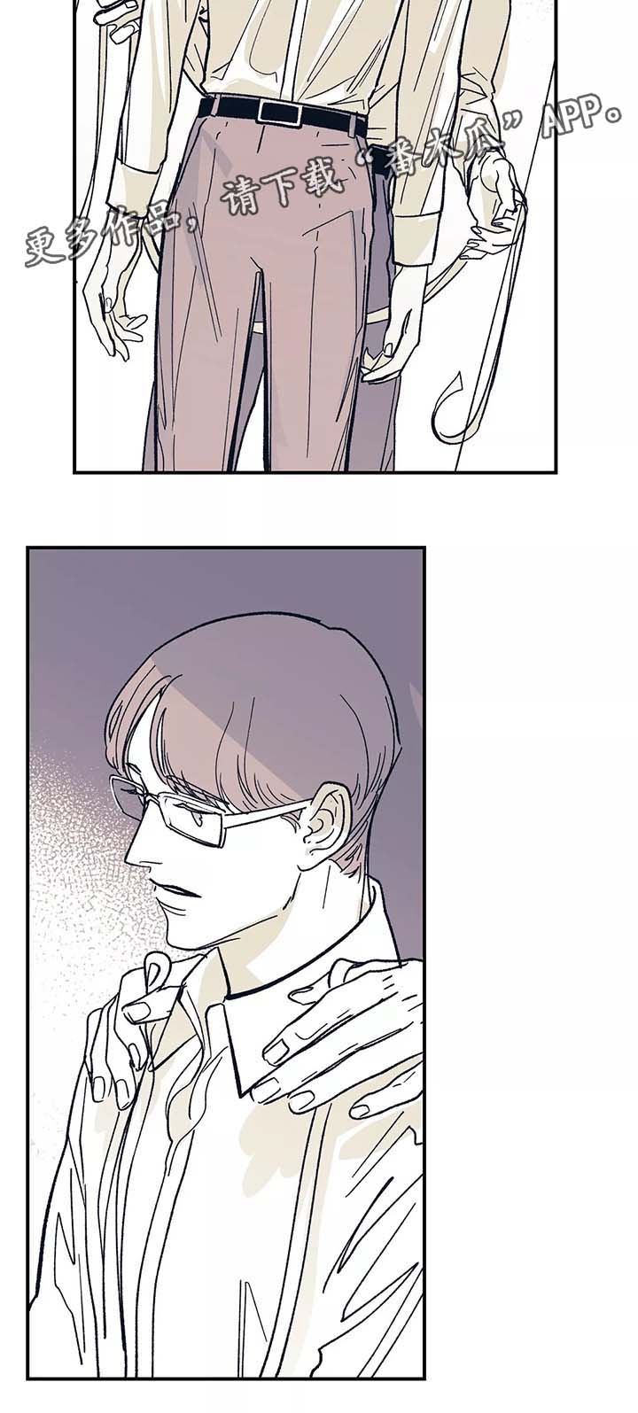无处放置漫画,第43章：重新在一起3图