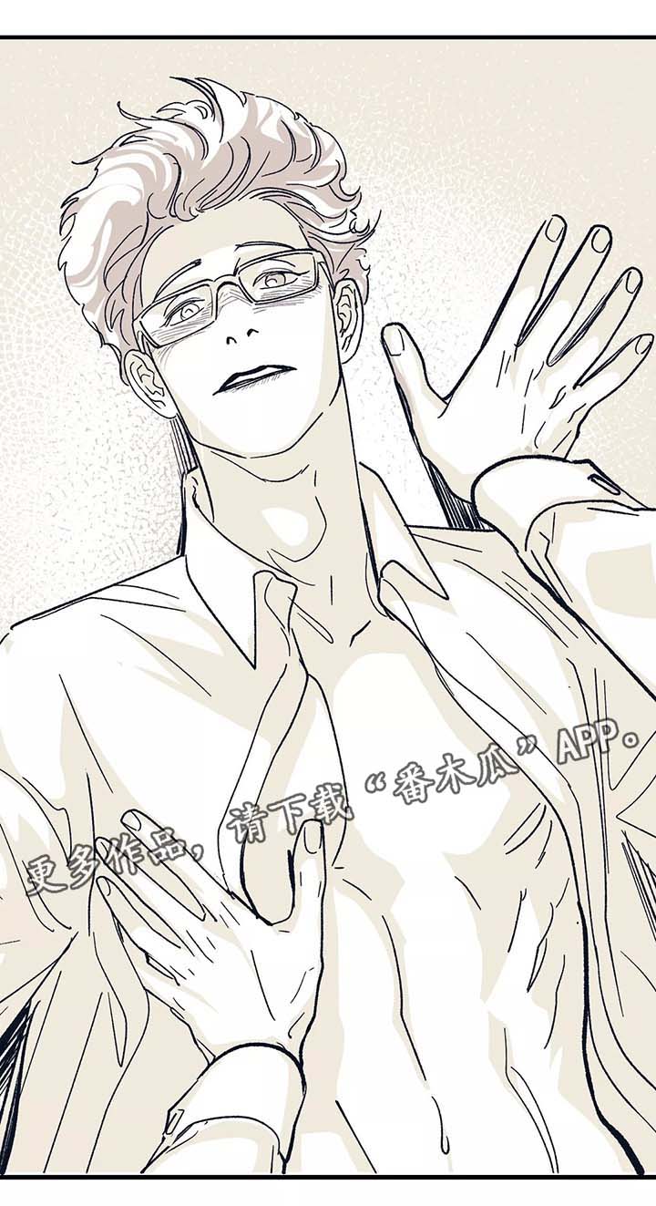 无处放置漫画,第44章：我喜欢你2图